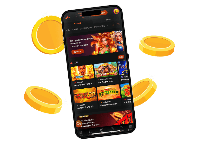 Официальное приложениеказино 7K
